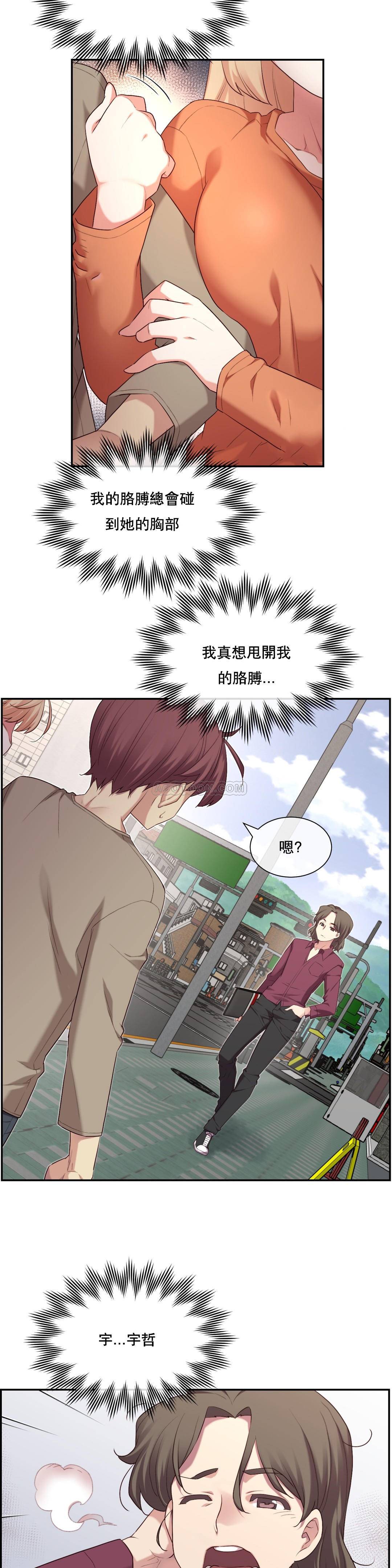 1╱6女友 07 CC_0238
