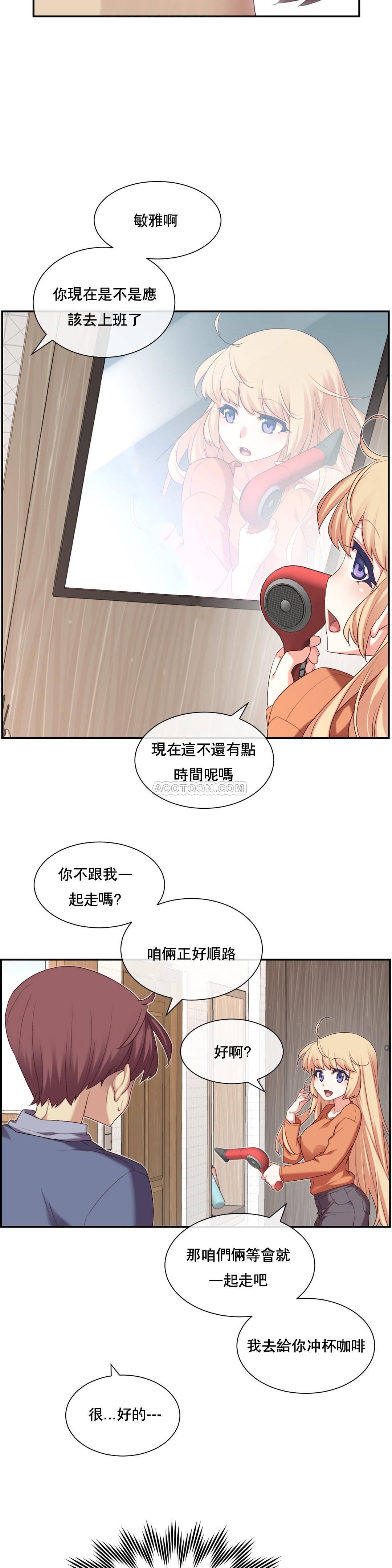 1╱6女友 07 CC_0235
