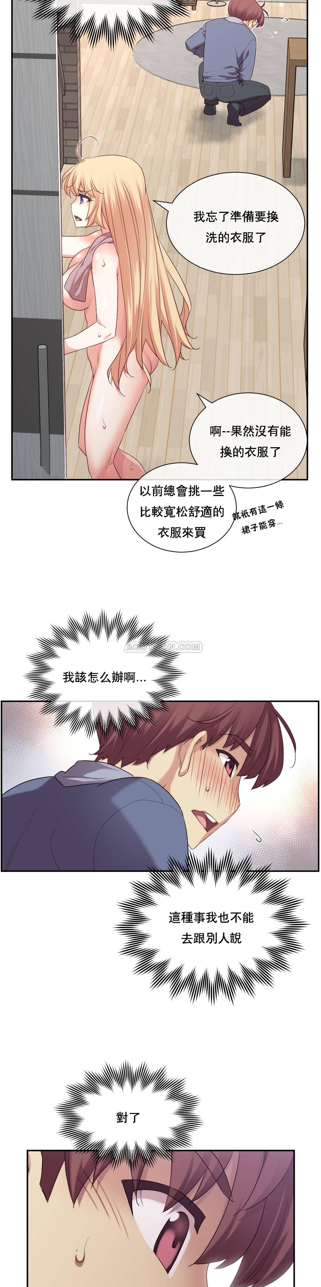1╱6女友 07 CC_0234