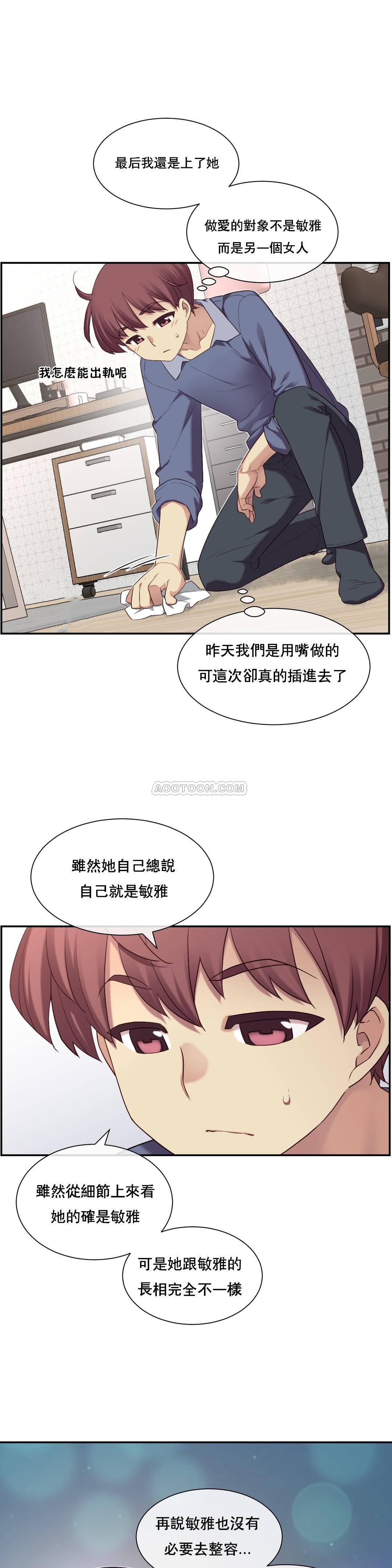 1╱6女友 07 CC_0231