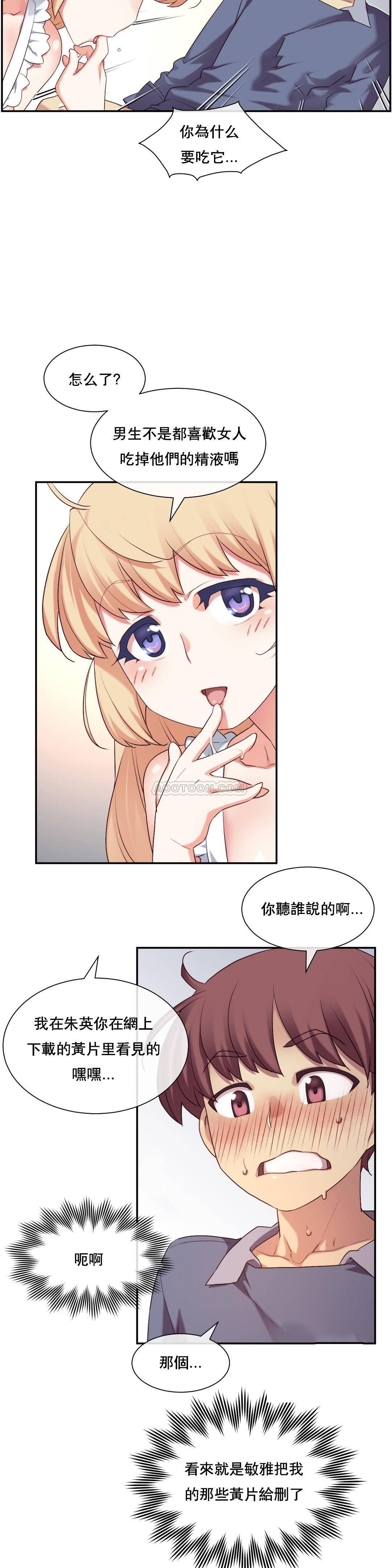 1╱6女友 07 CC_0229