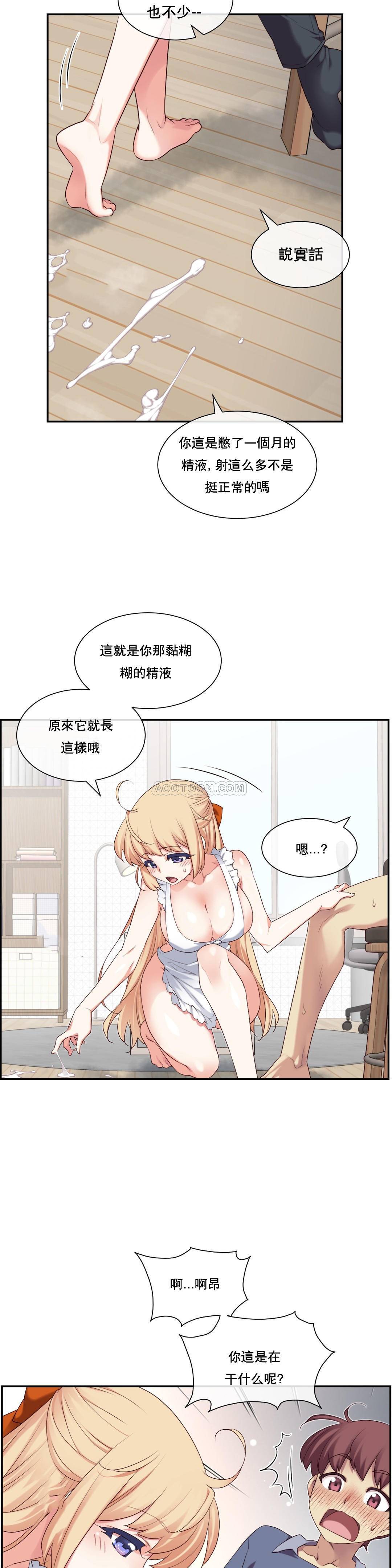 1╱6女友 07 CC_0228