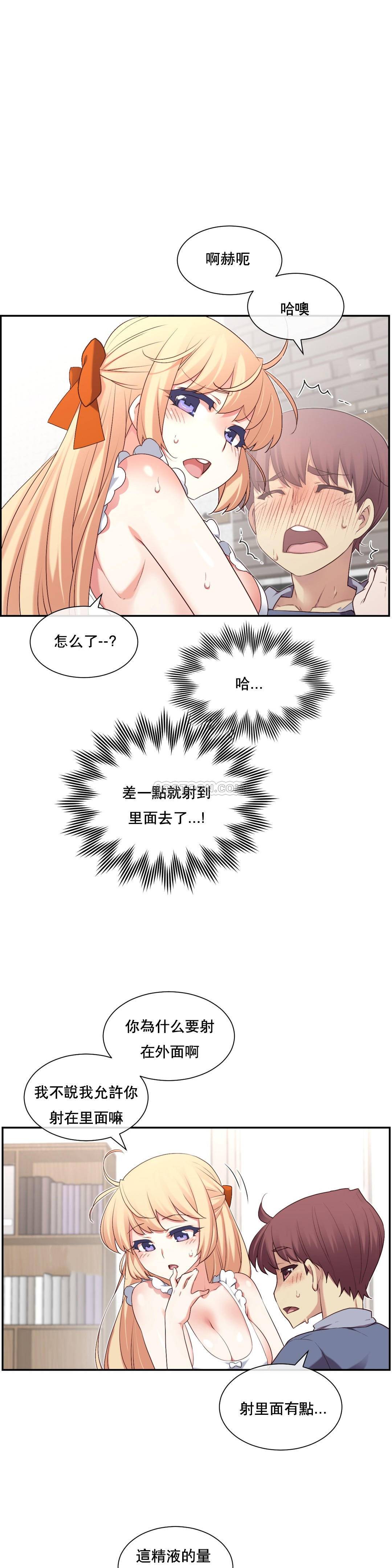 1╱6女友 07 CC_0227