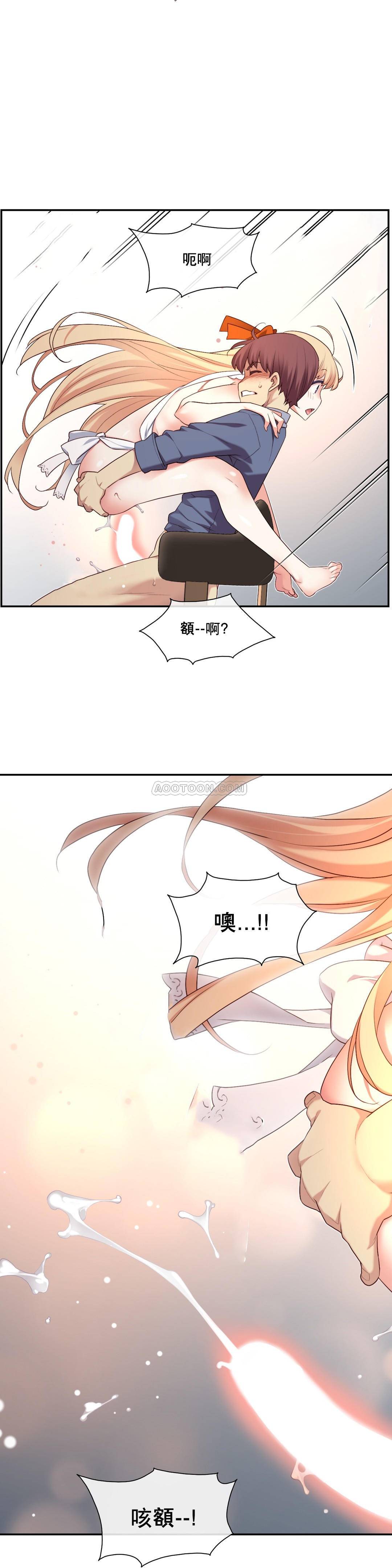 1╱6女友 07 CC_0226
