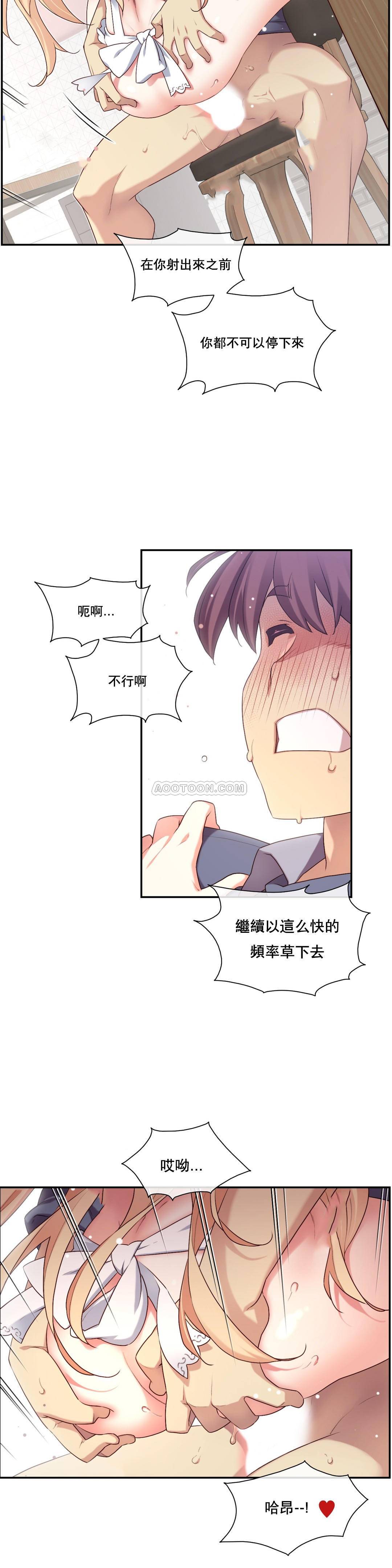 1╱6女友 07 CC_0225