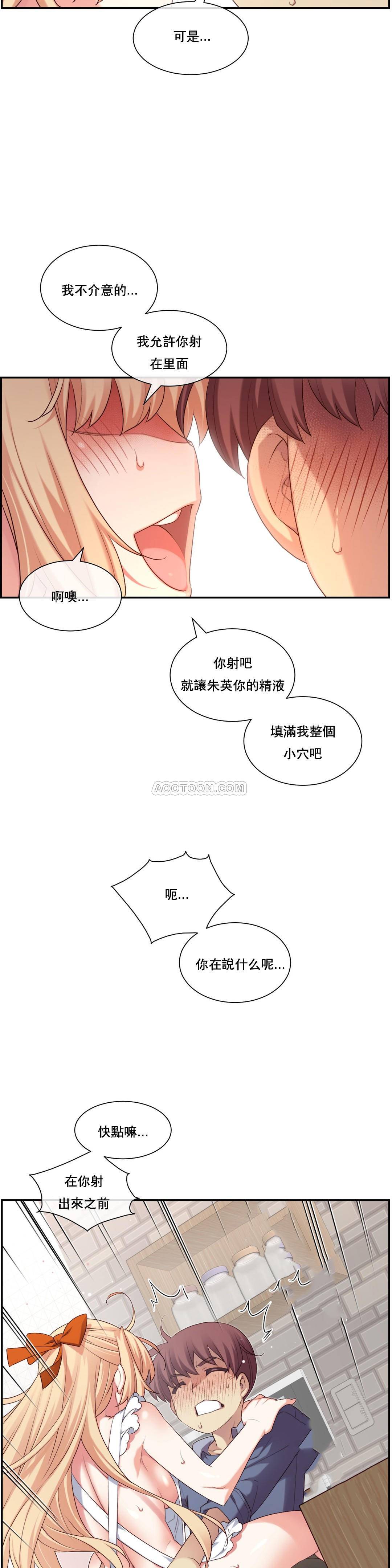 1╱6女友 07 CC_0224
