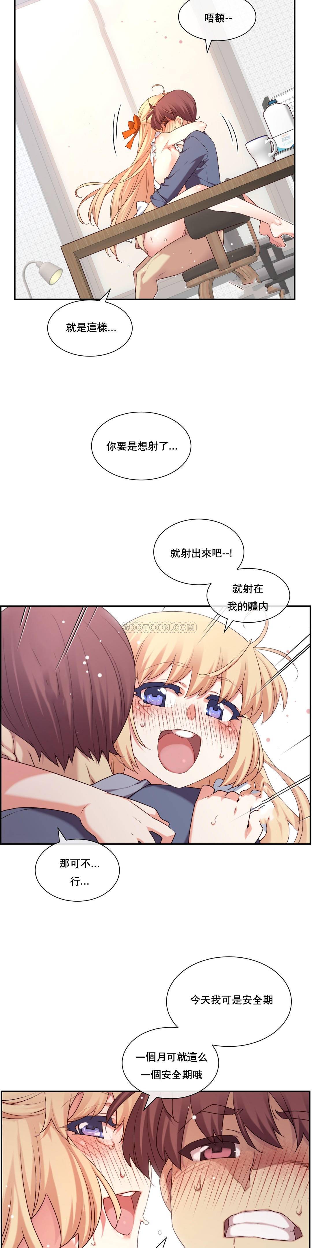 1╱6女友 07 CC_0223