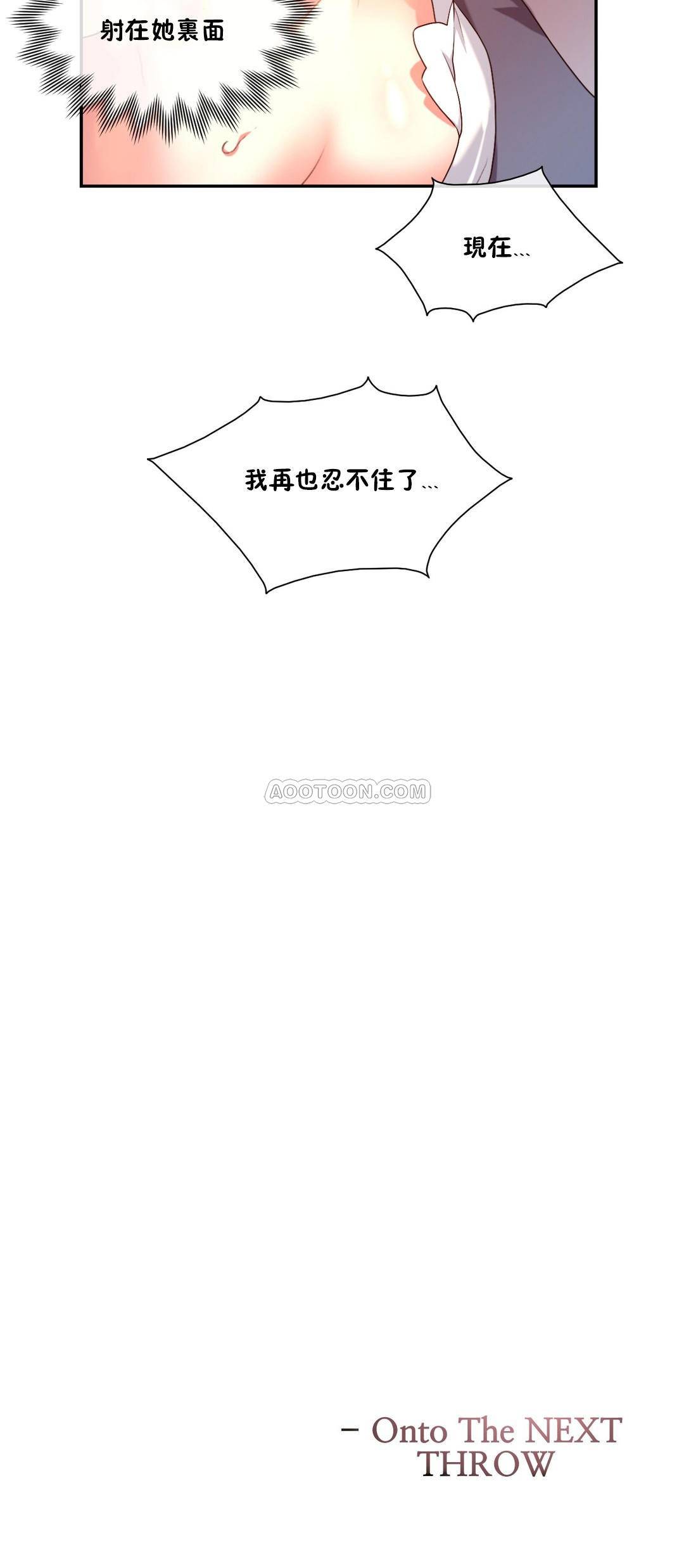 1╱6女友 06 CC_0218