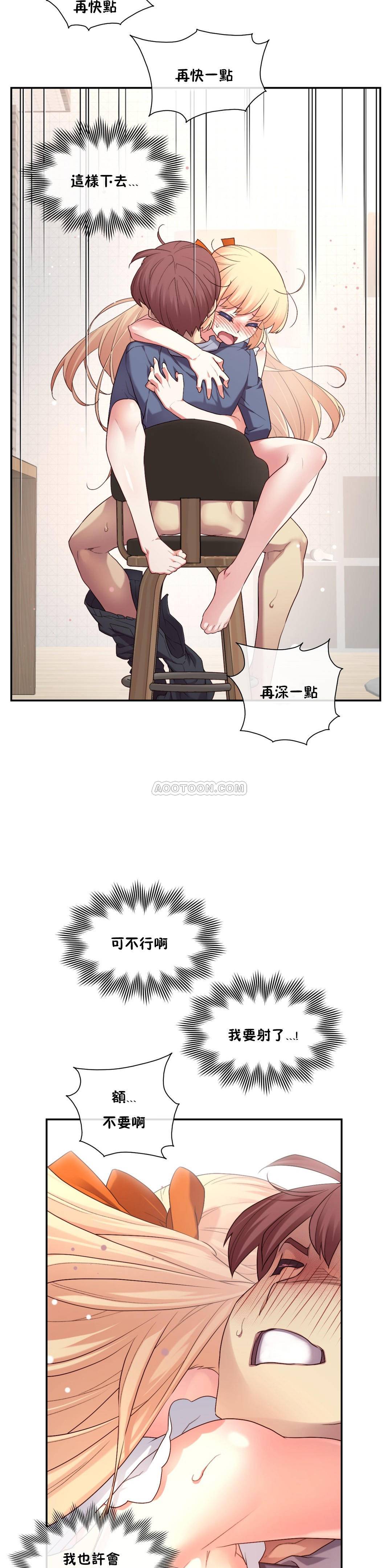 1╱6女友 06 CC_0217