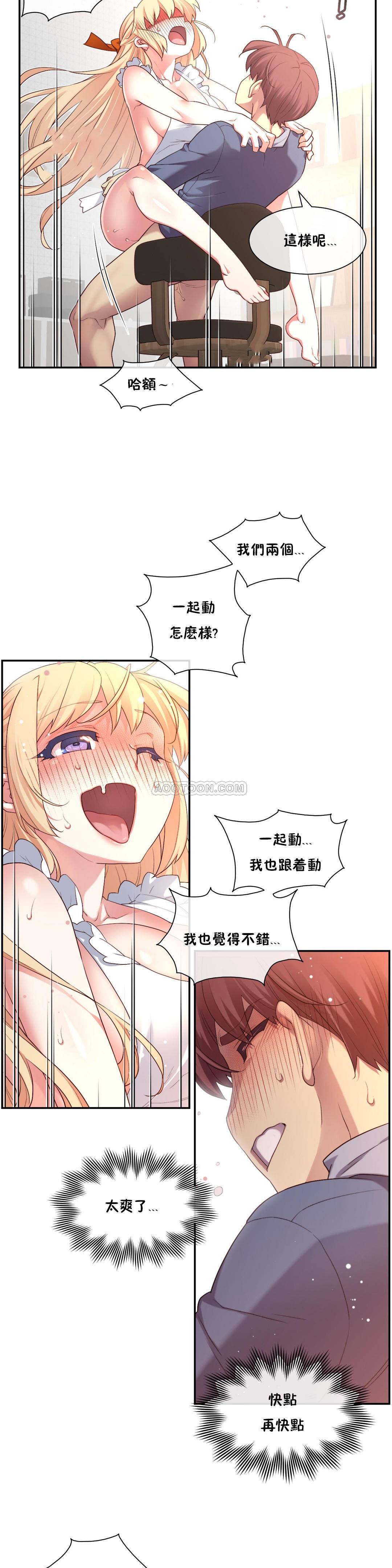 1╱6女友 06 CC_0216