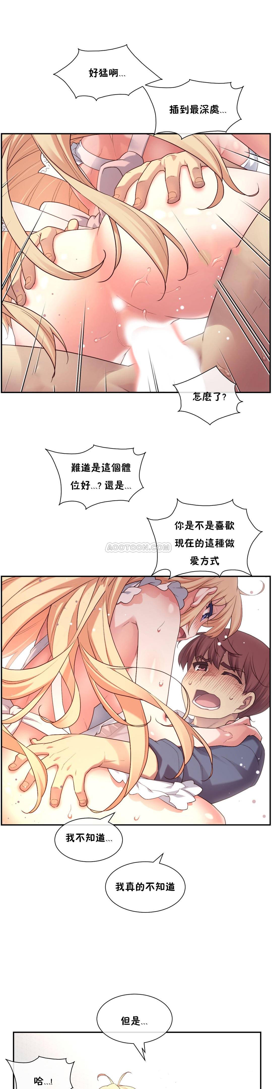 1╱6女友 06 CC_0215