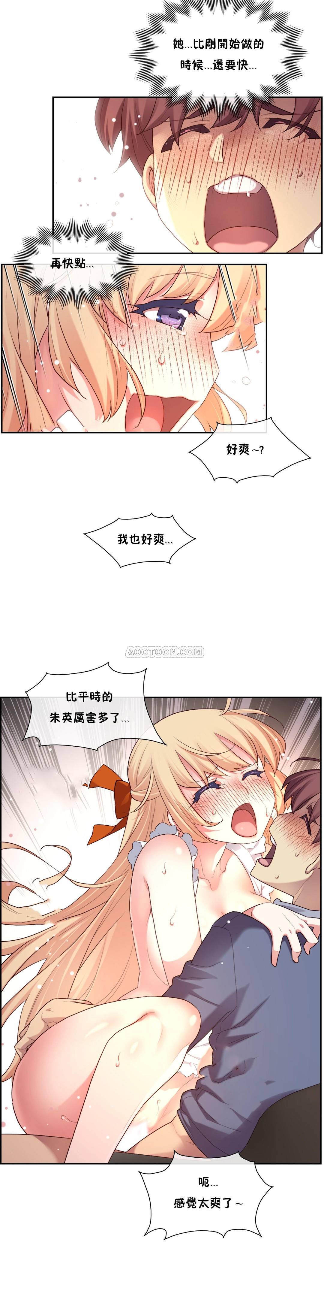1╱6女友 06 CC_0214