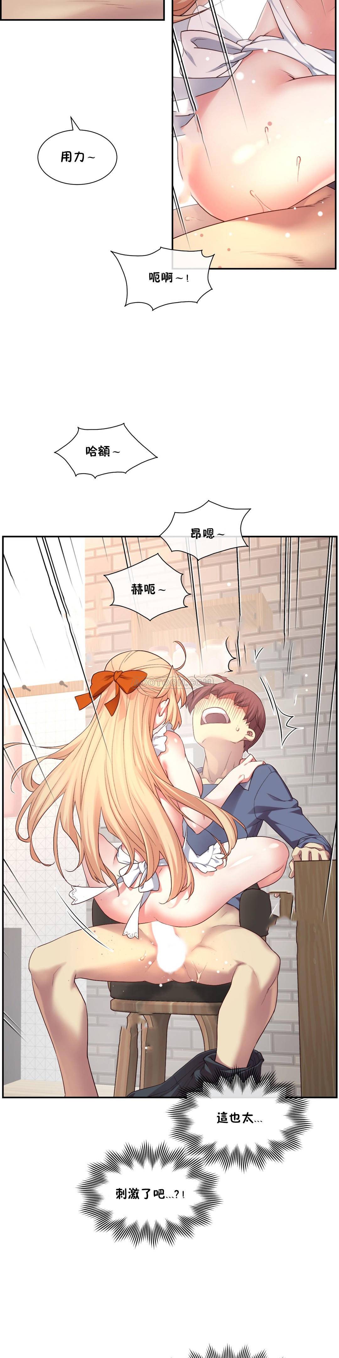 1╱6女友 06 CC_0213
