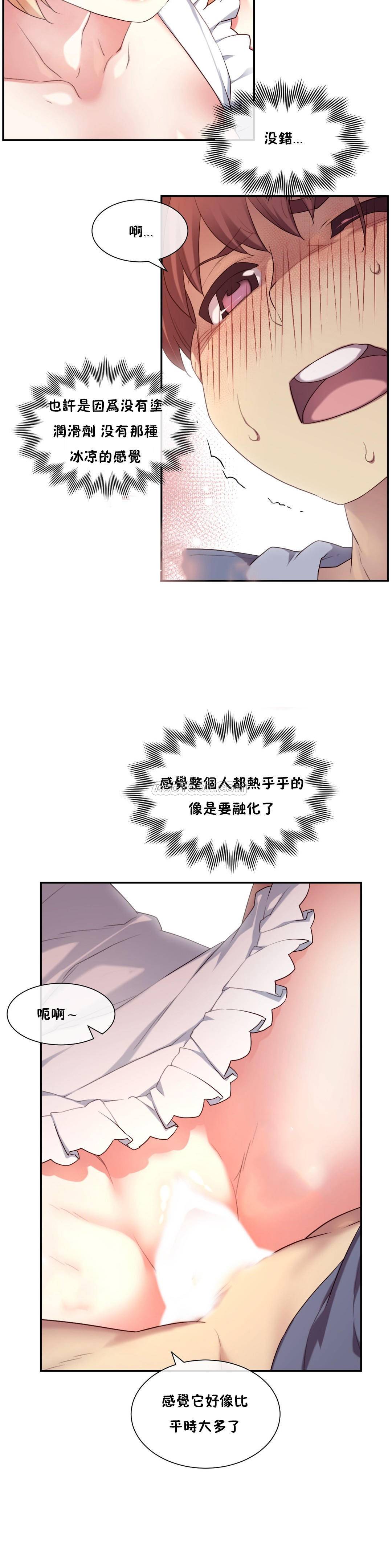 1╱6女友 06 CC_0211