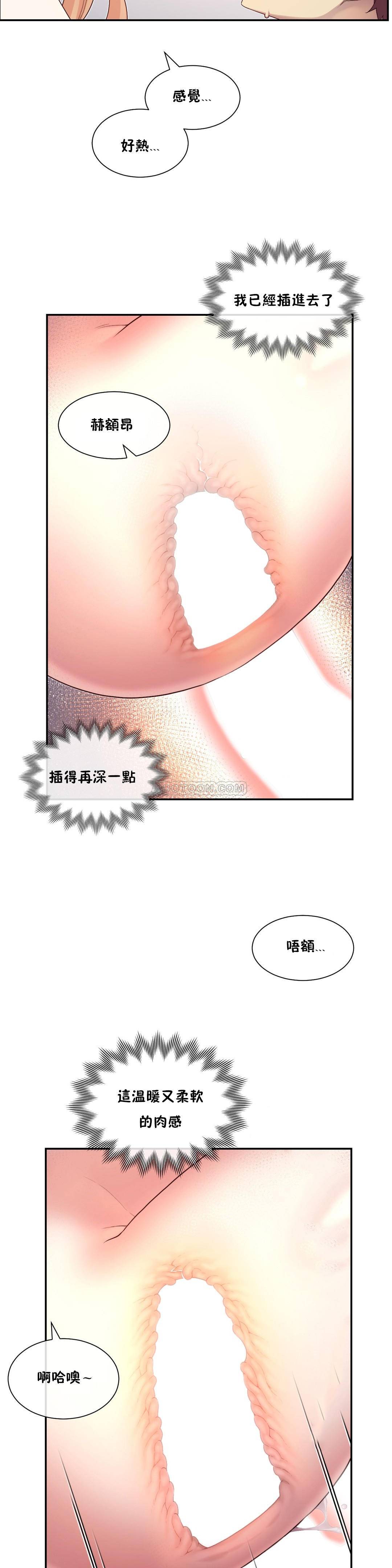 1╱6女友 06 CC_0209