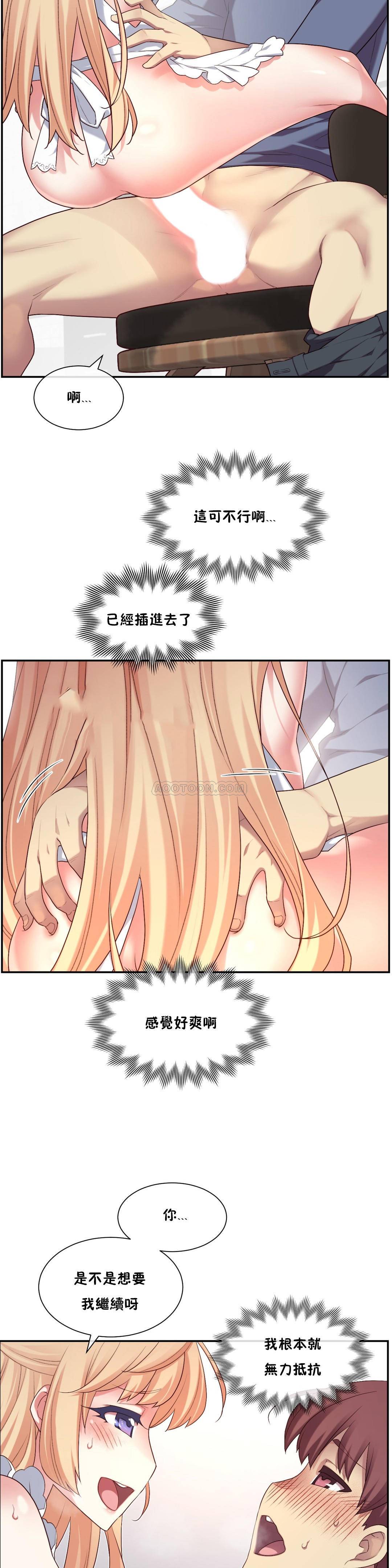 1╱6女友 06 CC_0208