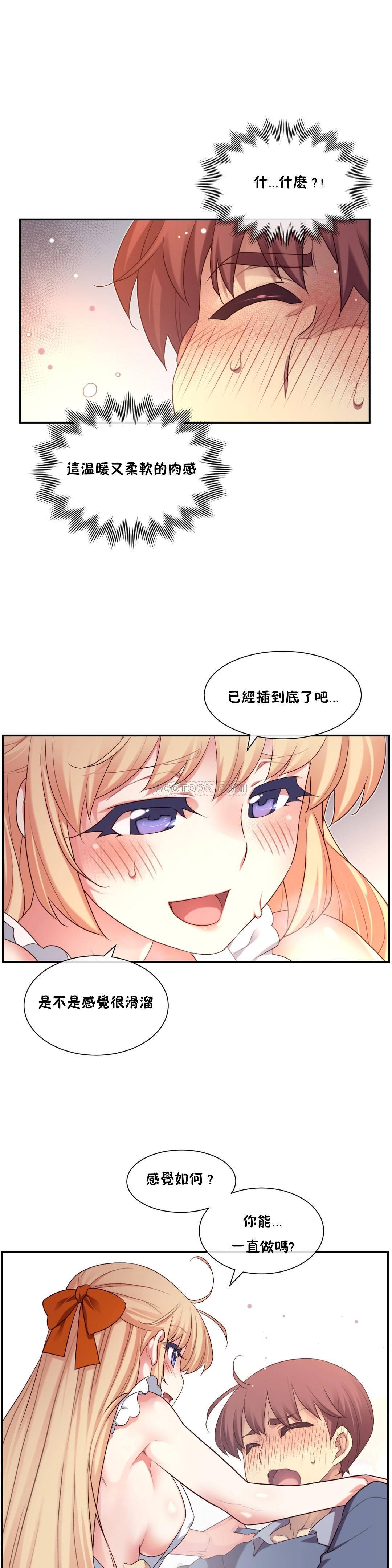 1╱6女友 06 CC_0207