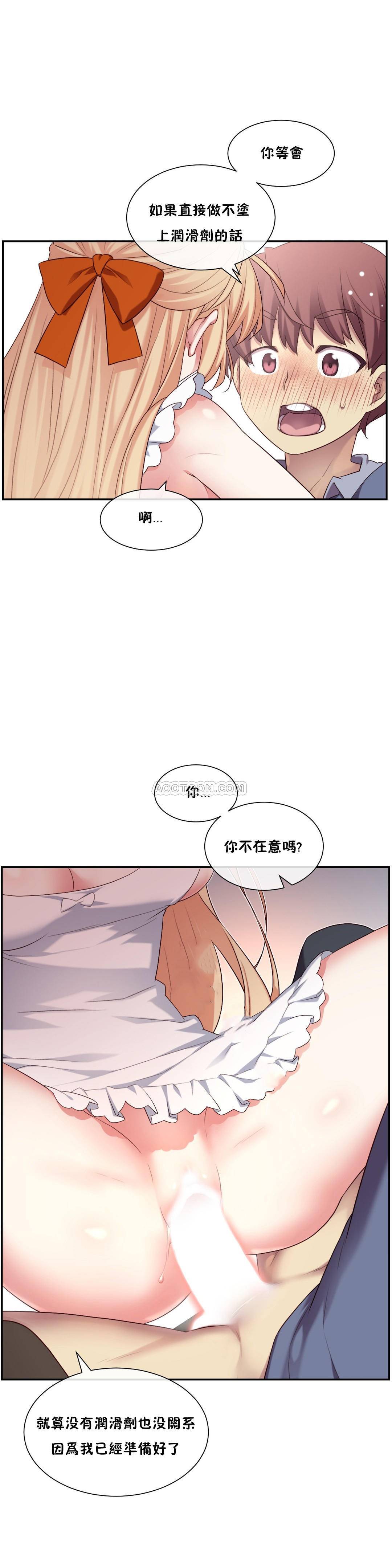 1╱6女友 06 CC_0206