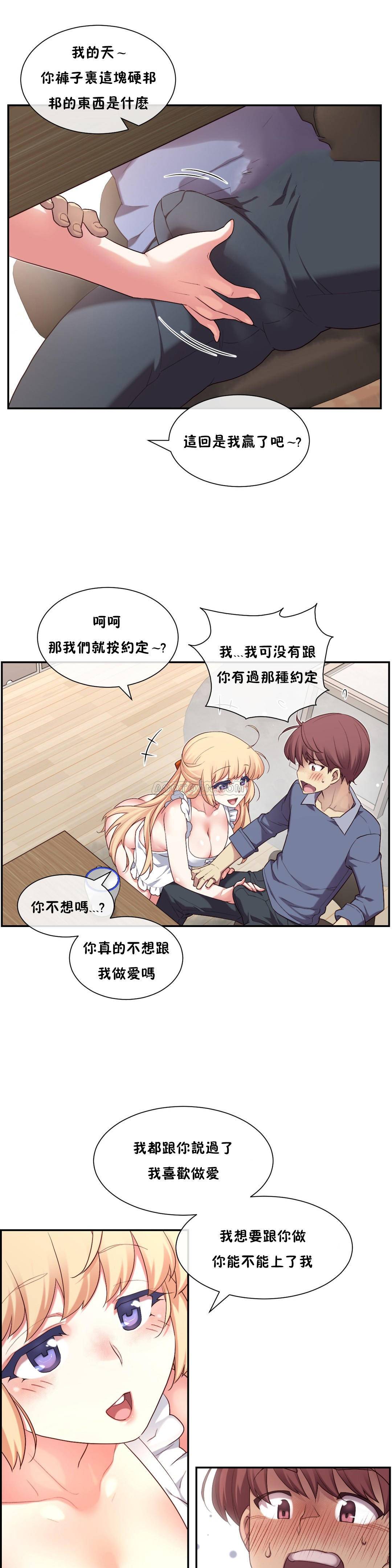 1╱6女友 06 CC_0203