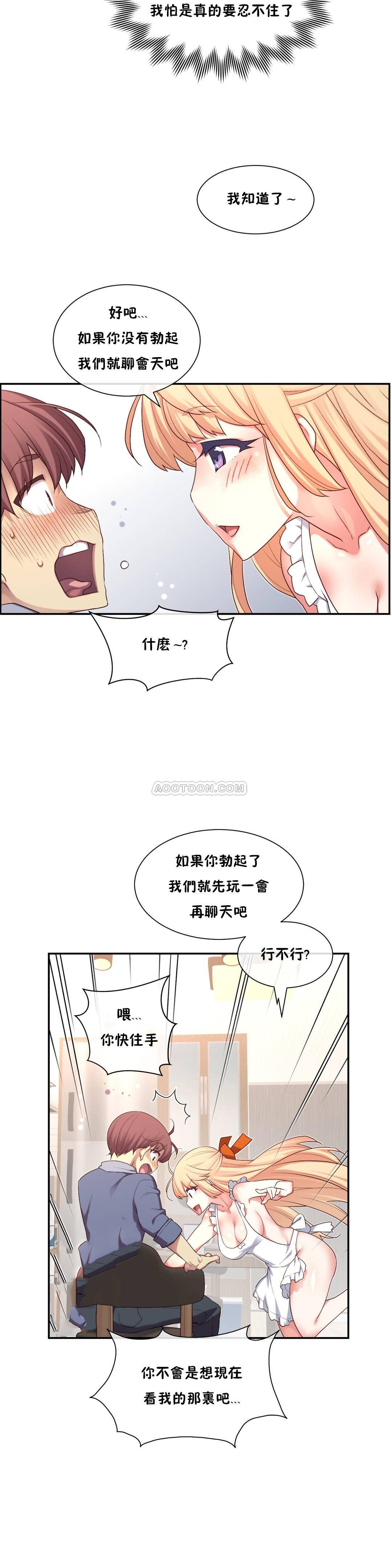 1╱6女友 06 CC_0202