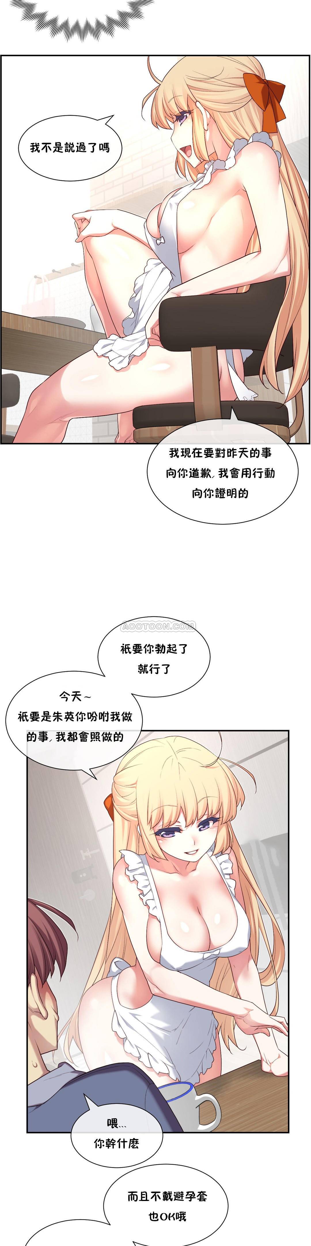 1╱6女友 06 CC_0200