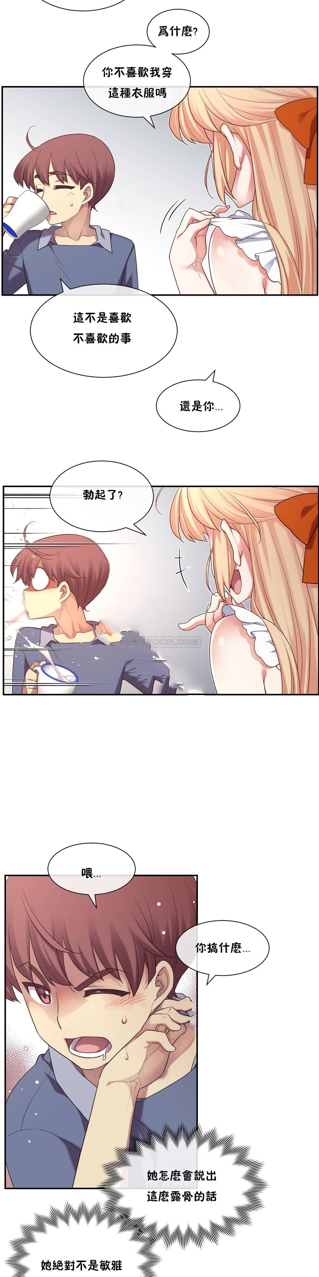 1╱6女友 06 CC_0199