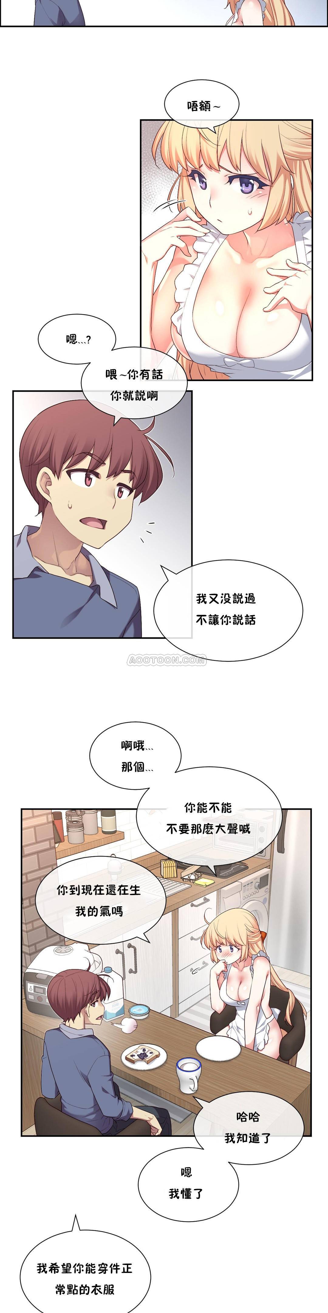 1╱6女友 06 CC_0198