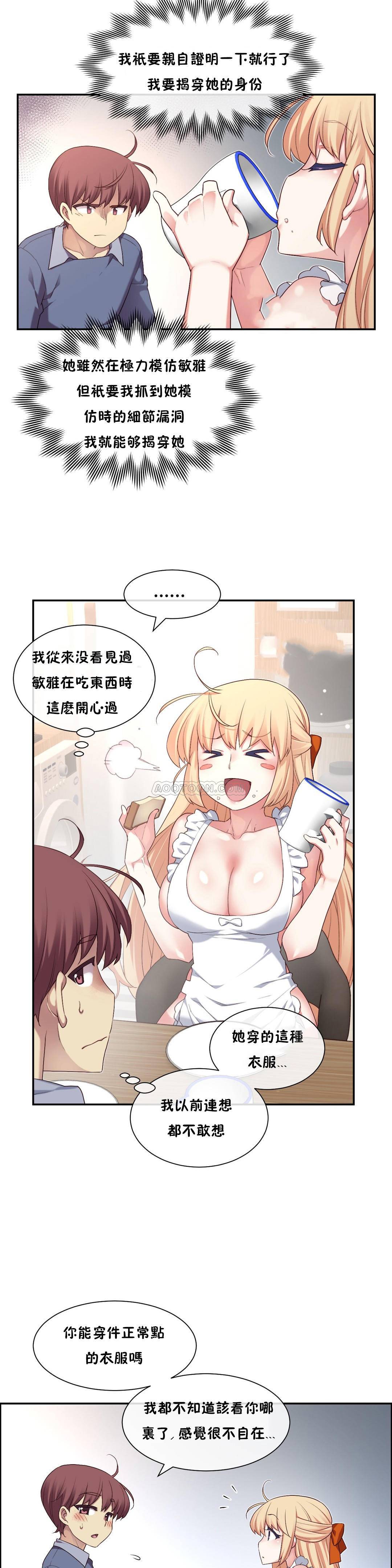 1╱6女友 06 CC_0197