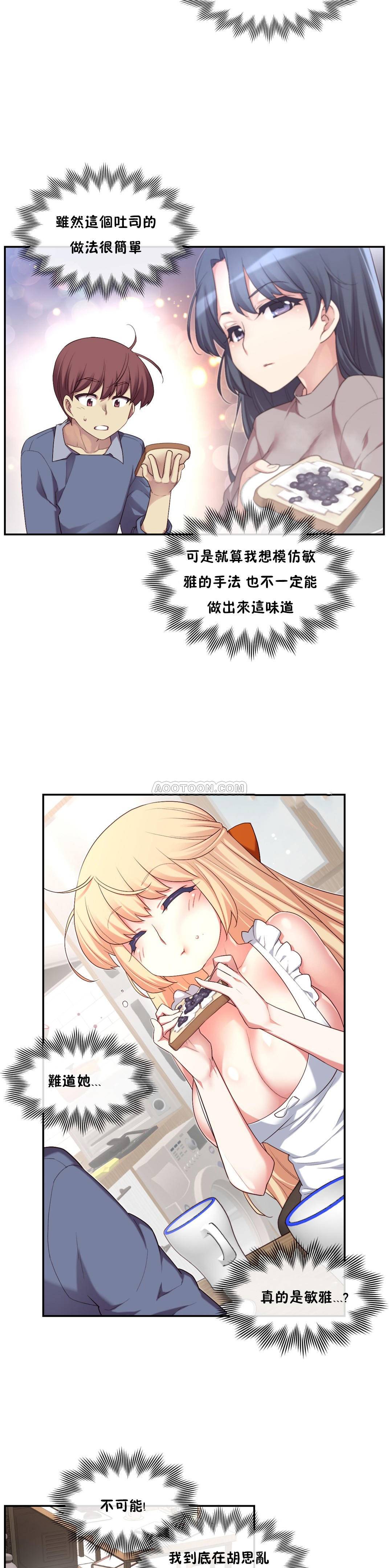1╱6女友 06 CC_0195