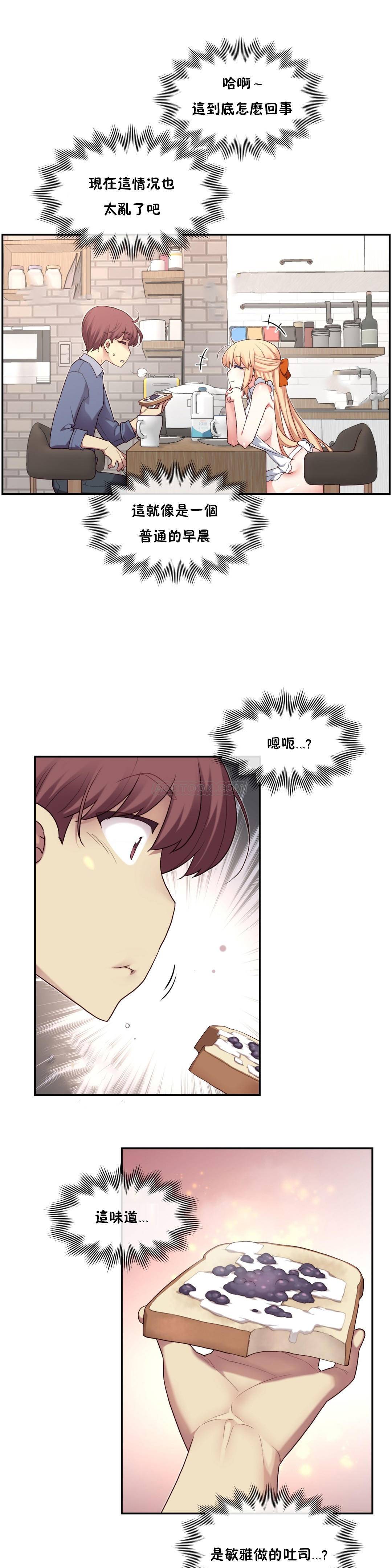 1╱6女友 06 CC_0194
