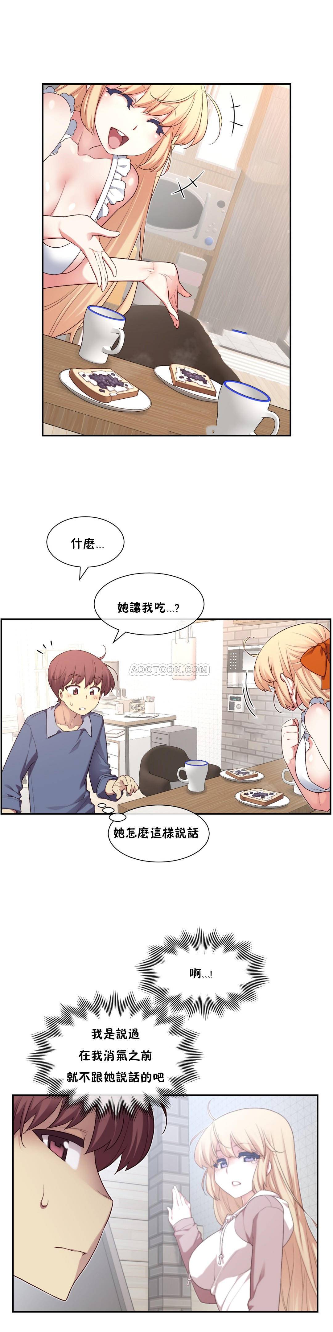 1╱6女友 06 CC_0193