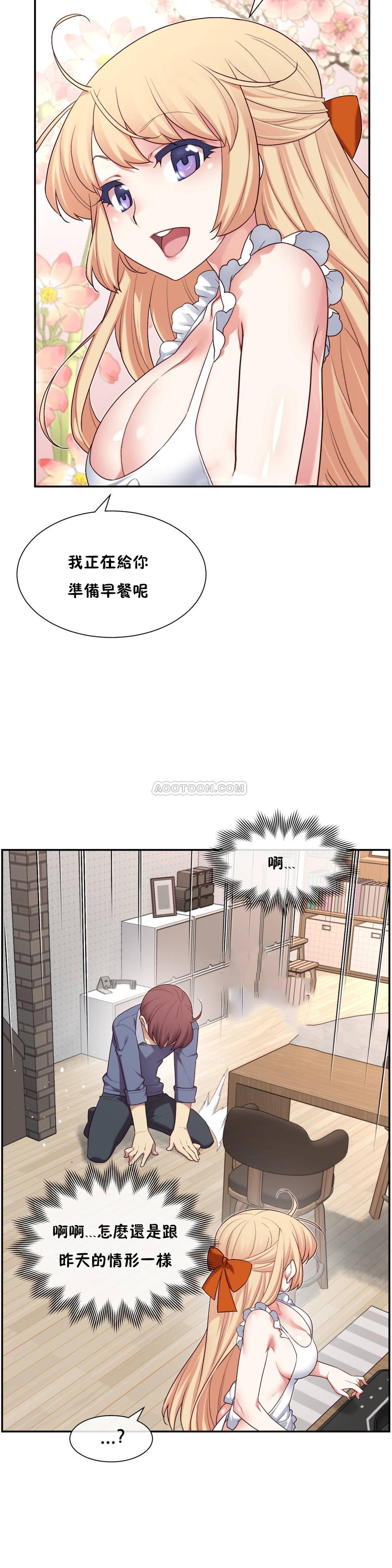 1╱6女友 06 CC_0190