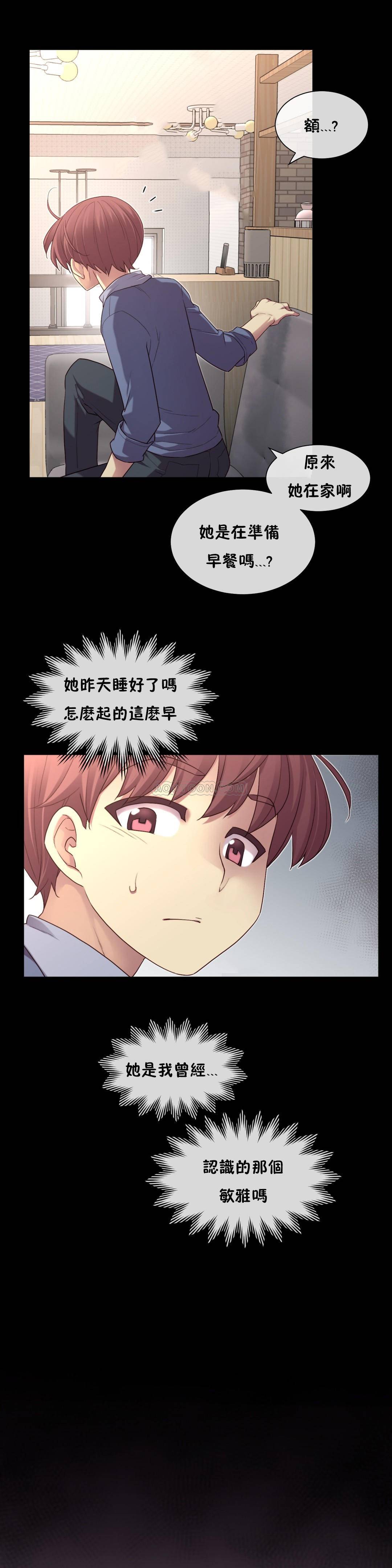 1╱6女友 06 CC_0188
