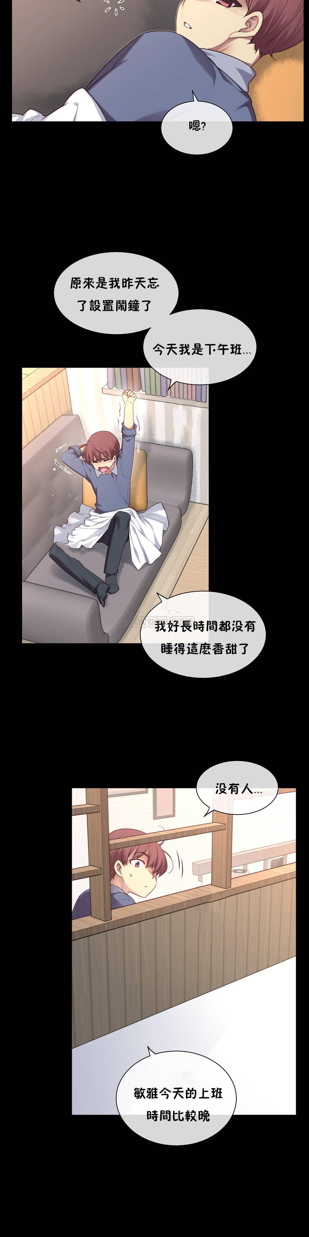 1╱6女友 06 CC_0187