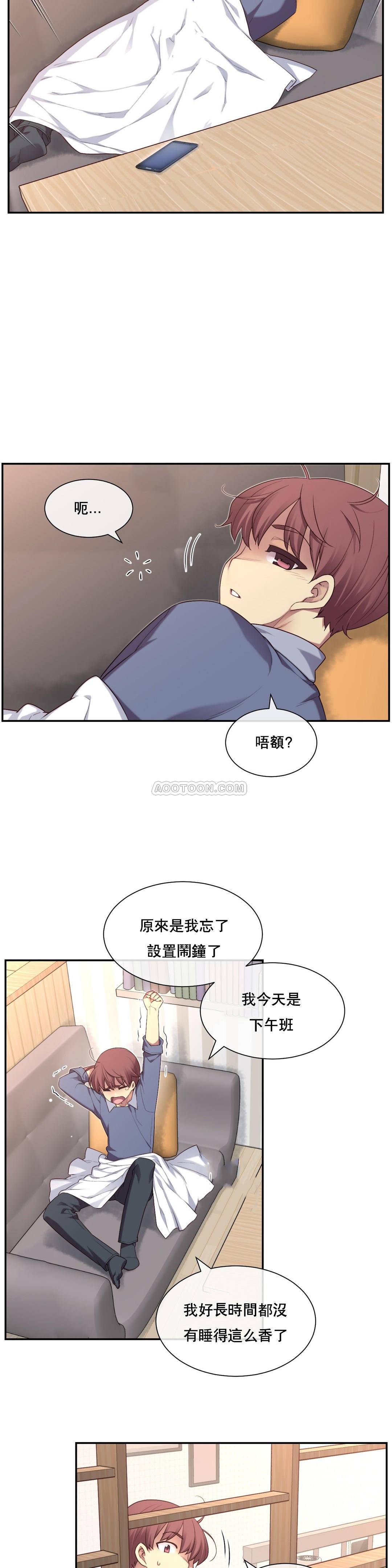 1╱6女友 05 CC_0183