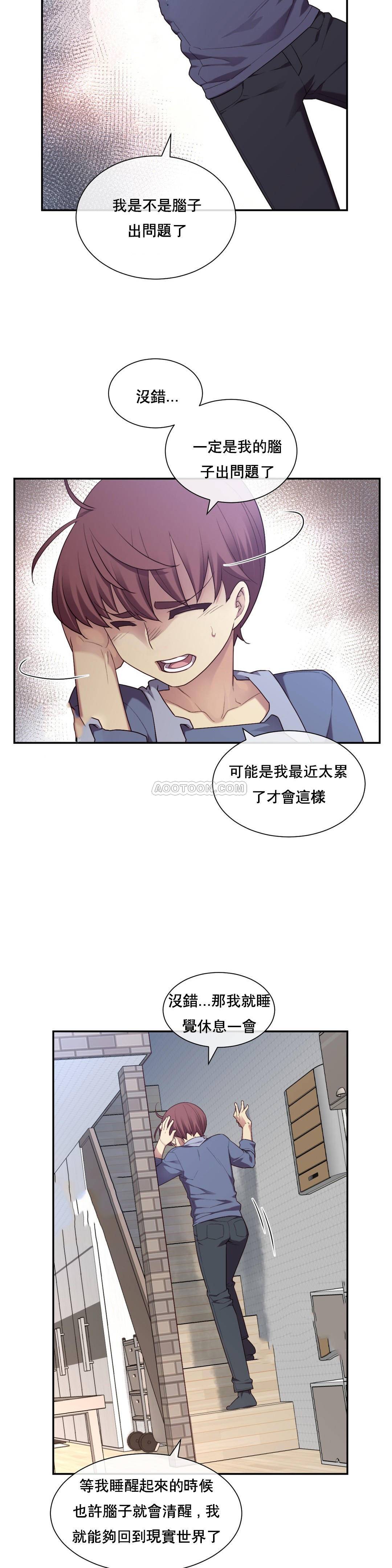 1╱6女友 05 CC_0180