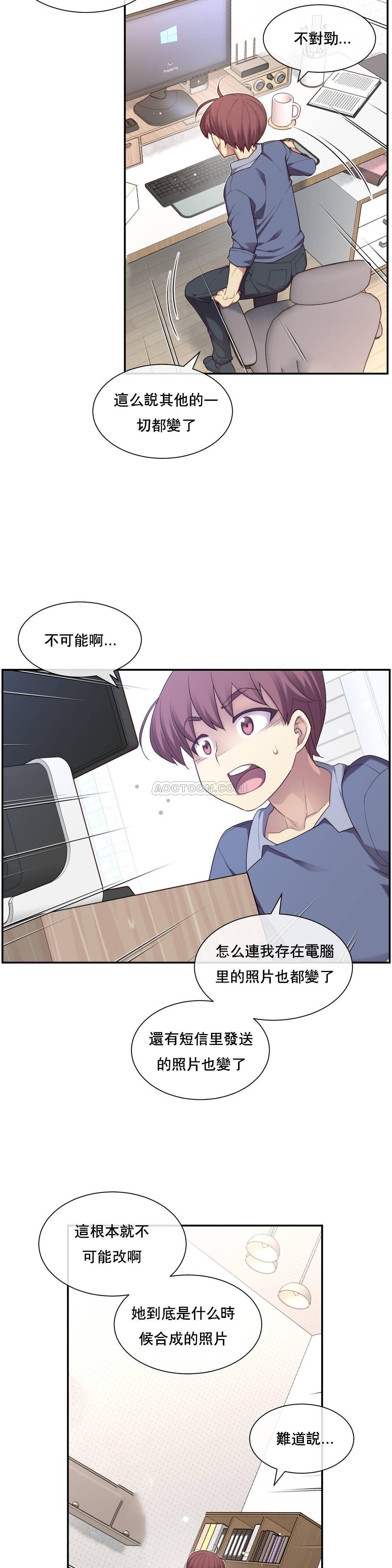 1╱6女友 05 CC_0178