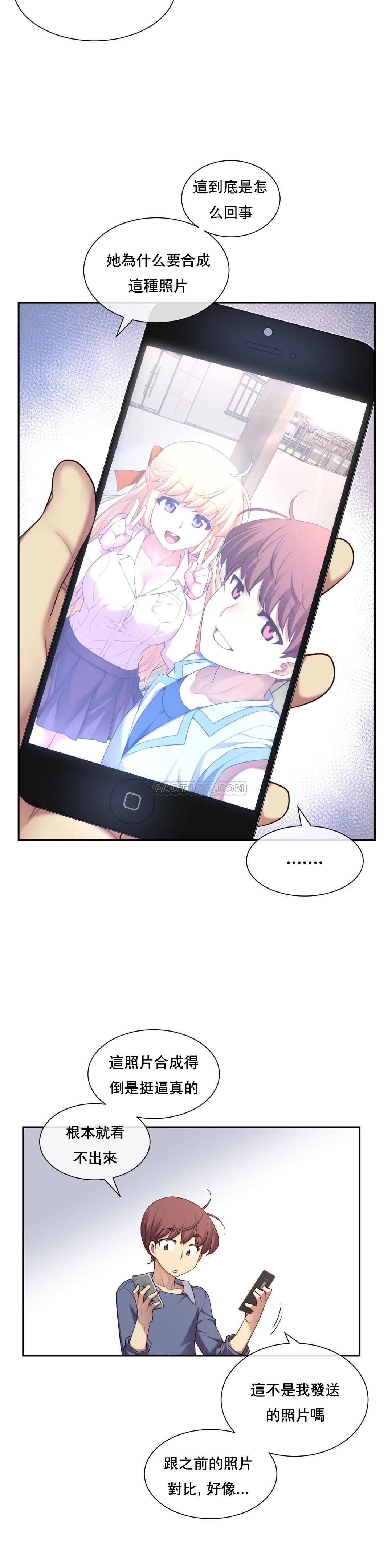 1╱6女友 05 CC_0176
