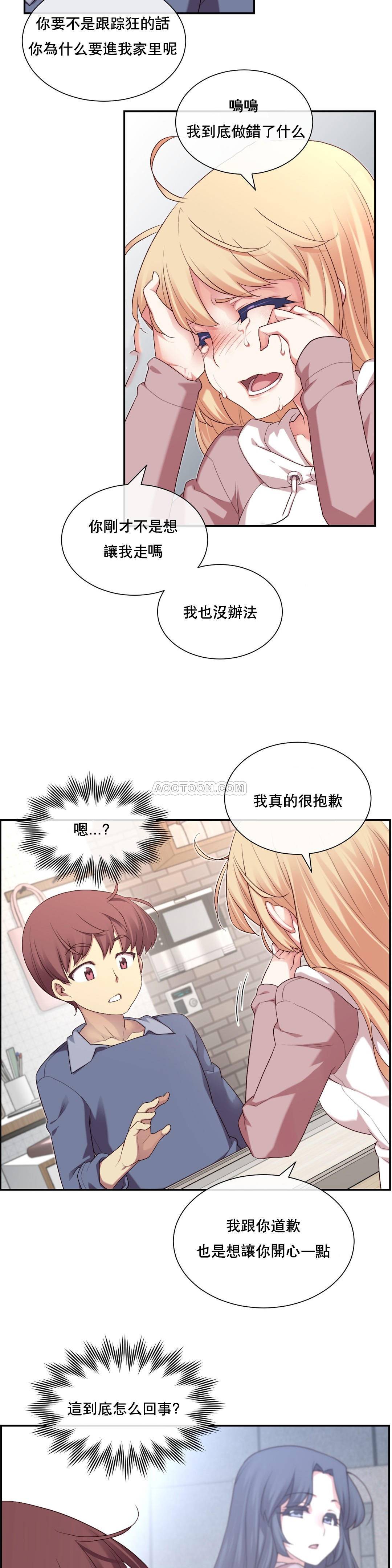 1╱6女友 05 CC_0171