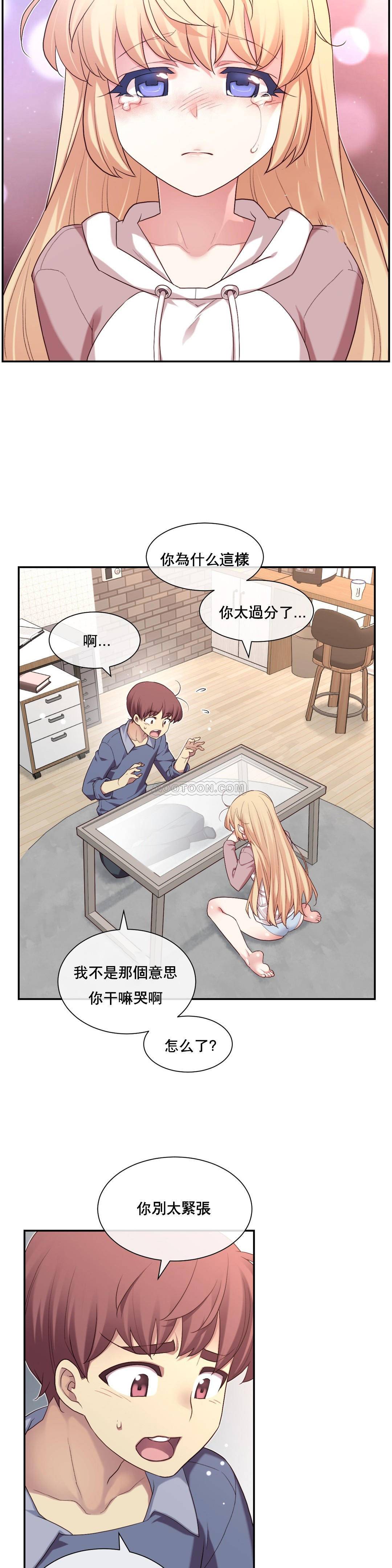 1╱6女友 05 CC_0170