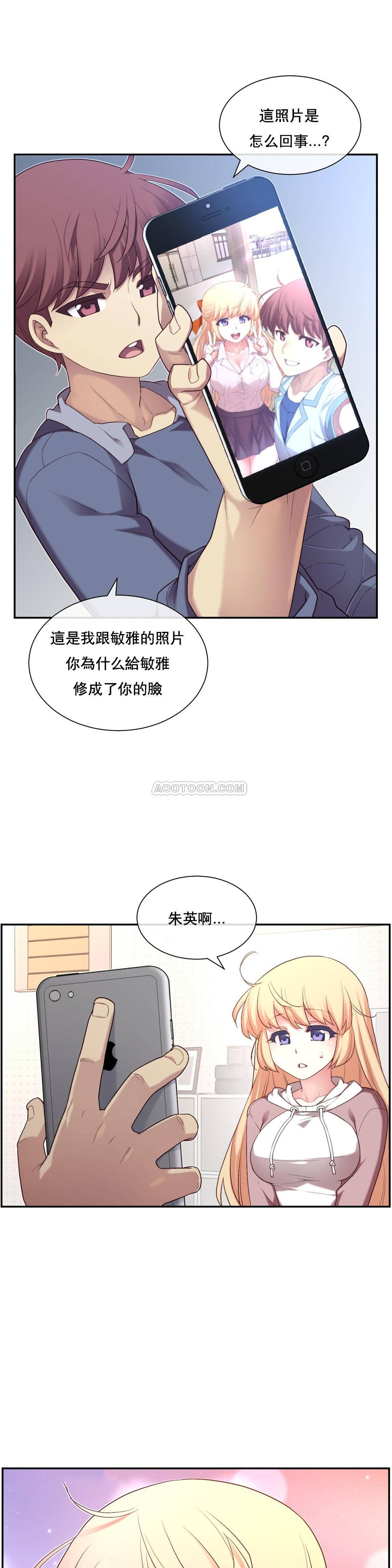 1╱6女友 05 CC_0169