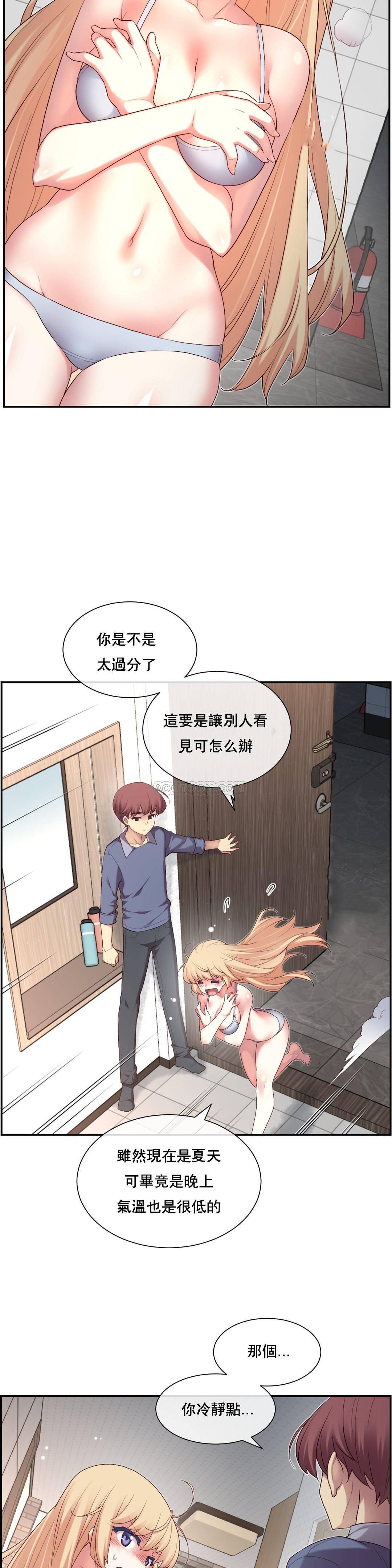 1╱6女友 05 CC_0167