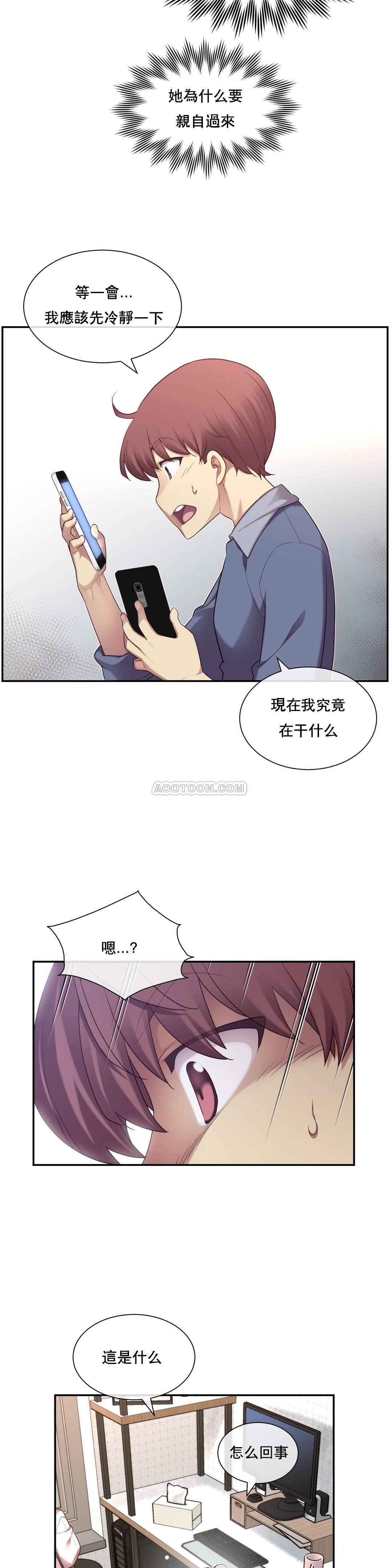 1╱6女友 05 CC_0164