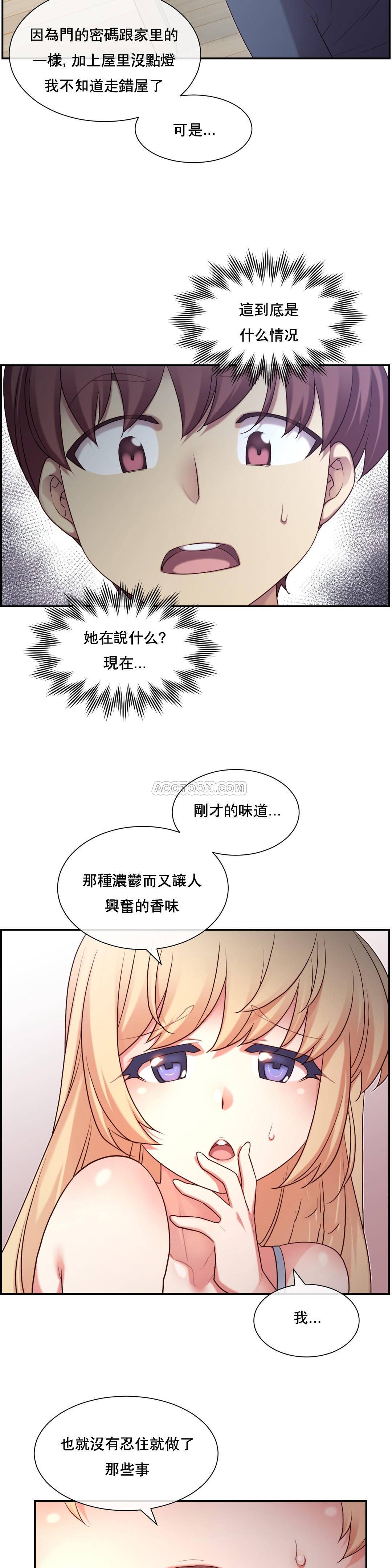 1╱6女友 05 CC_0158