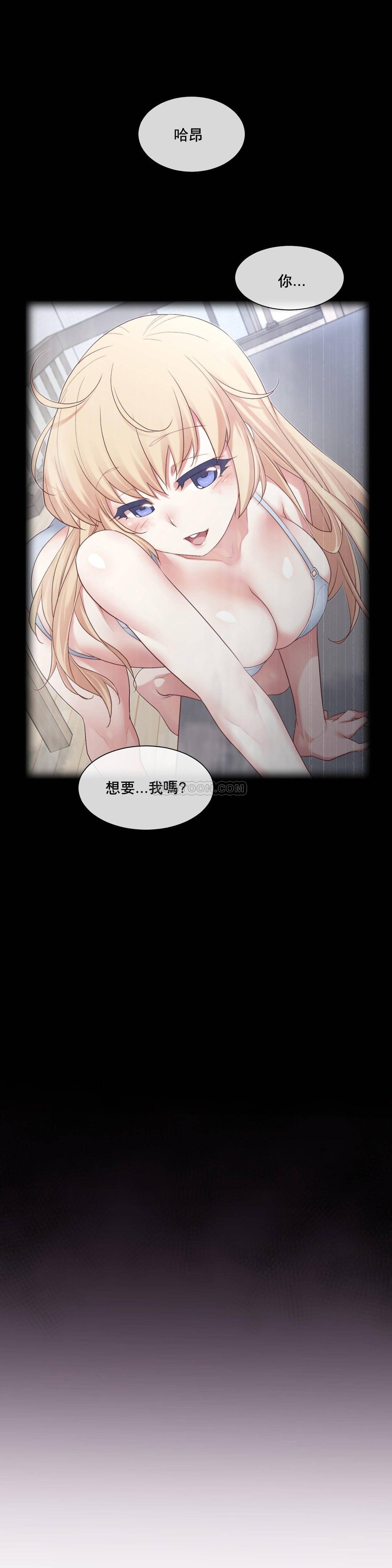 1╱6女友 05 CC_0153
