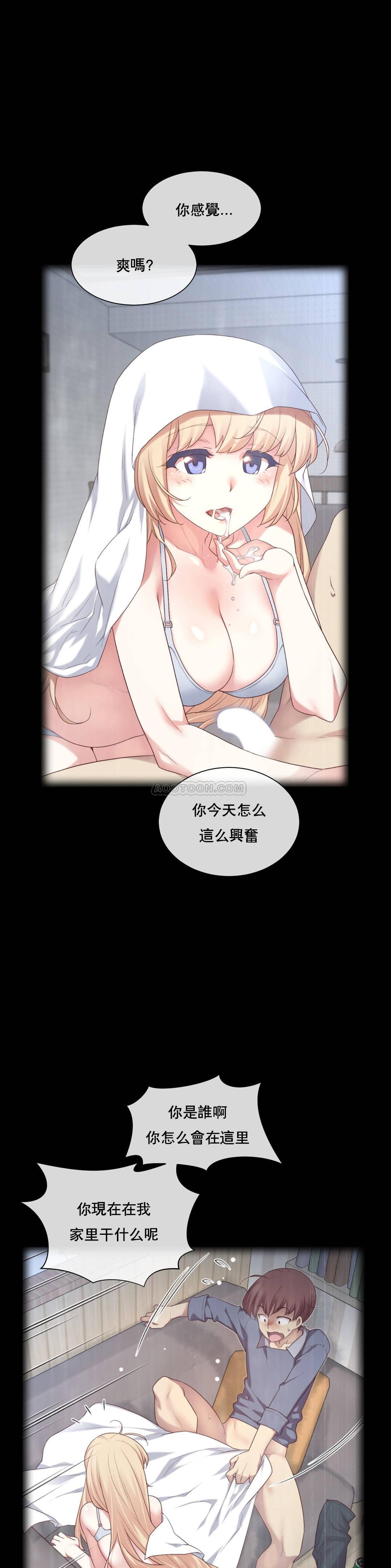 1╱6女友 05 CC_0151