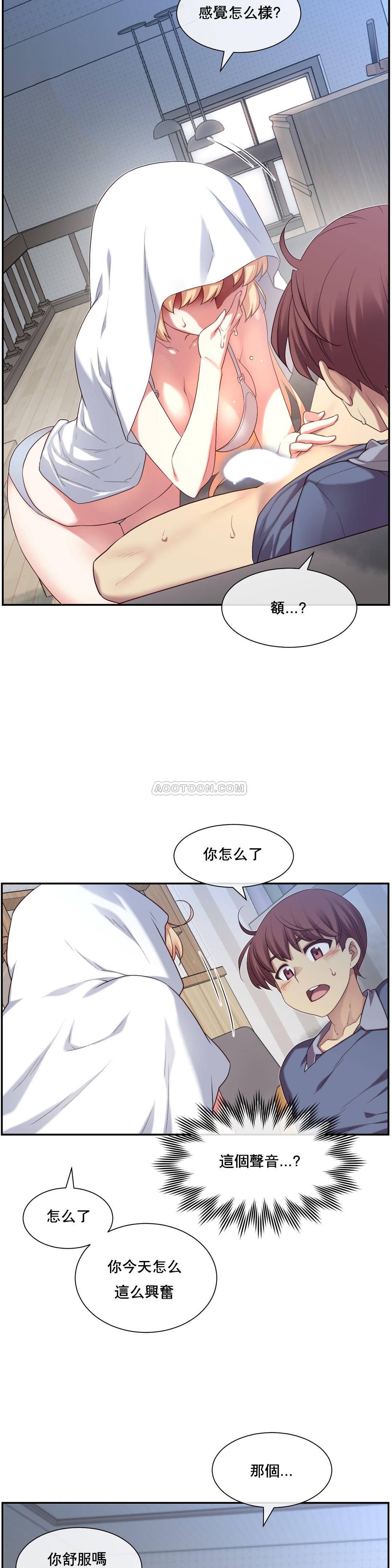 1╱6女友 04 CC_0146
