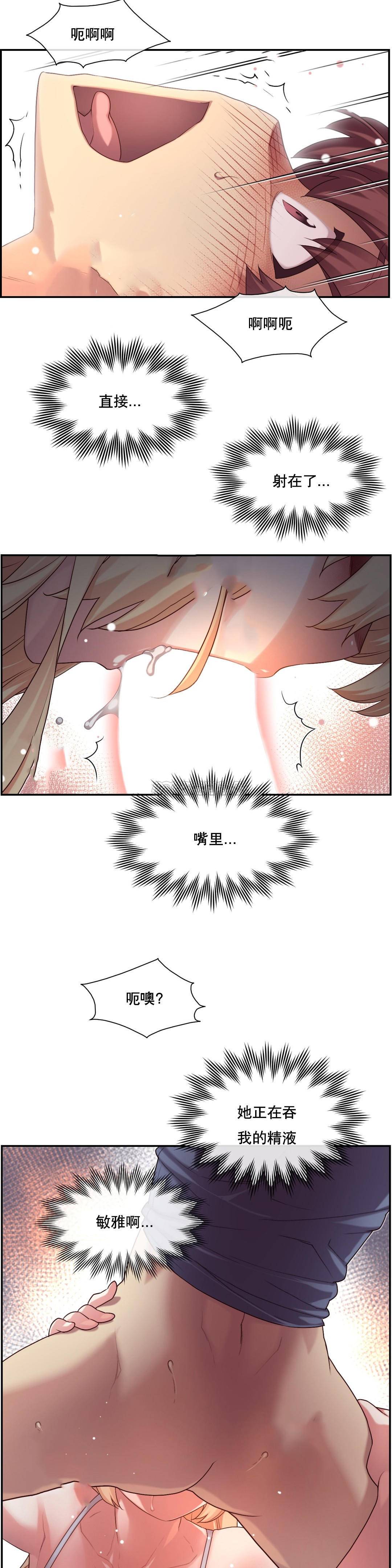 1╱6女友 04 CC_0144