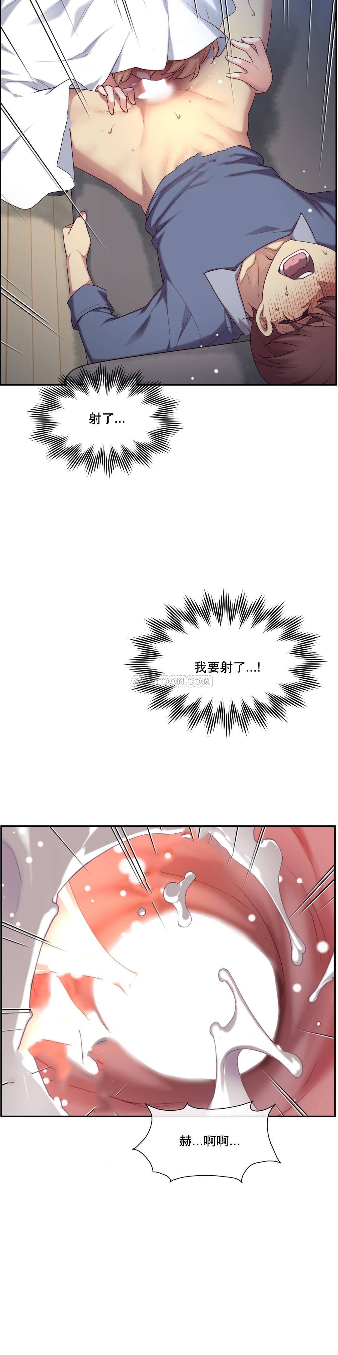 1╱6女友 04 CC_0143
