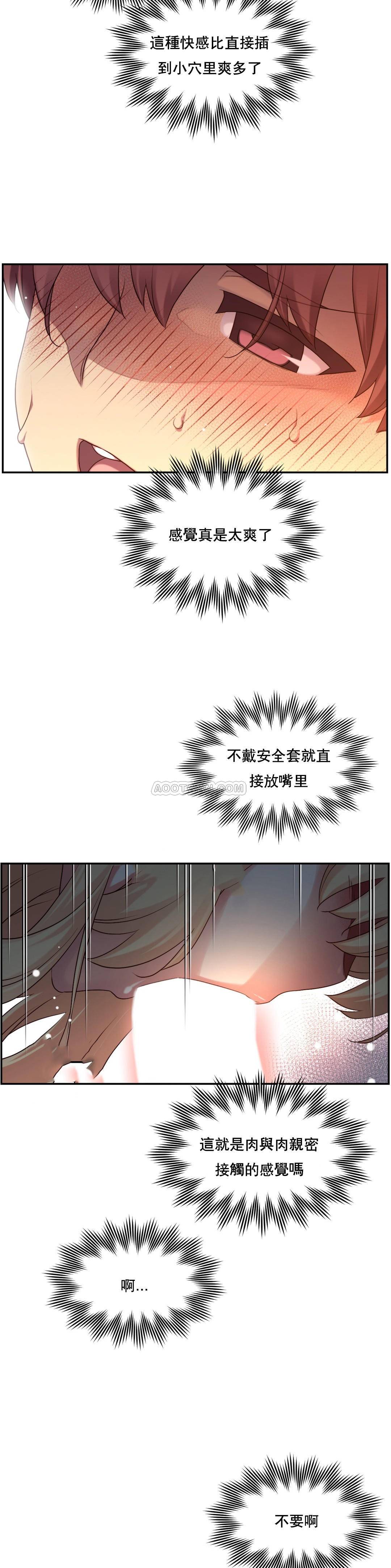 1╱6女友 04 CC_0141